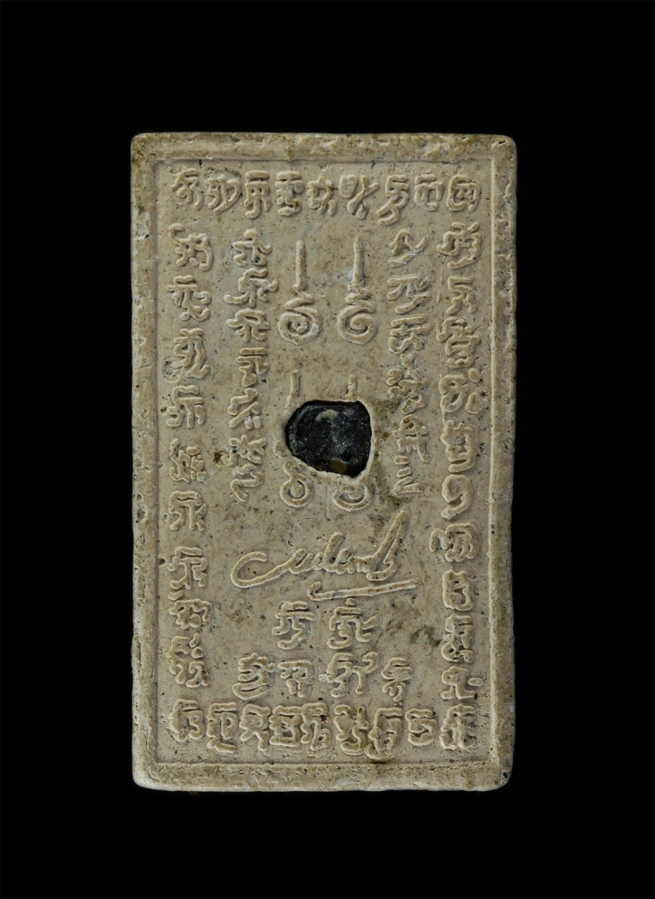 13Oct24 (107)p.jpg - นกสาริกาคู่หลังฝังพลอย ครูบากฤษณะ วัดป่ามหาวัน จ.นครราชสีมา เนื้อผงพุทธคุณ ผงว่าน พระเก่าสวย มวลสารดี เมตตามหานิยม บูชา ค้าขายดี วาสนาเงินทอง โชคลาภดี | https://kamulet.in.th